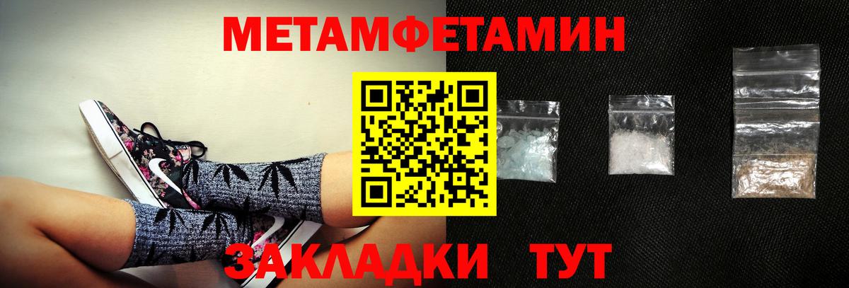 Амфетамин Premium Мирный