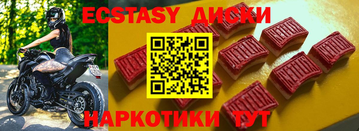 Мирный  ЭКСТАЗИ Дубай  ЭКСТАЗИ Punisher  Вход с VPN 