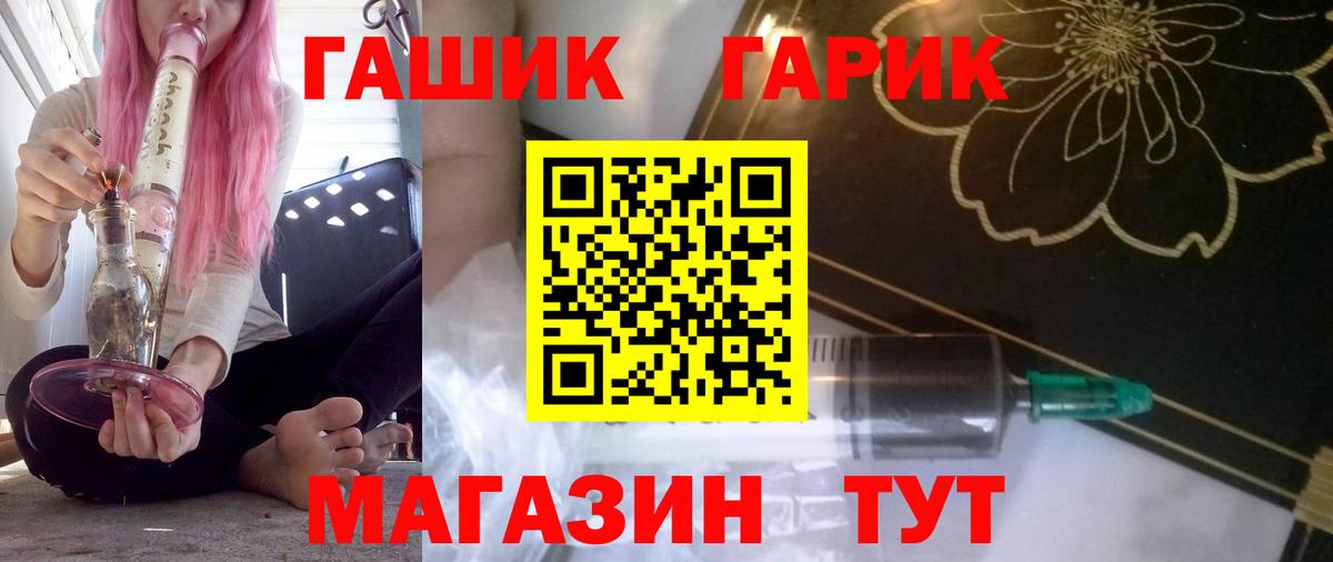 ГАШИШ VHQ Мирный