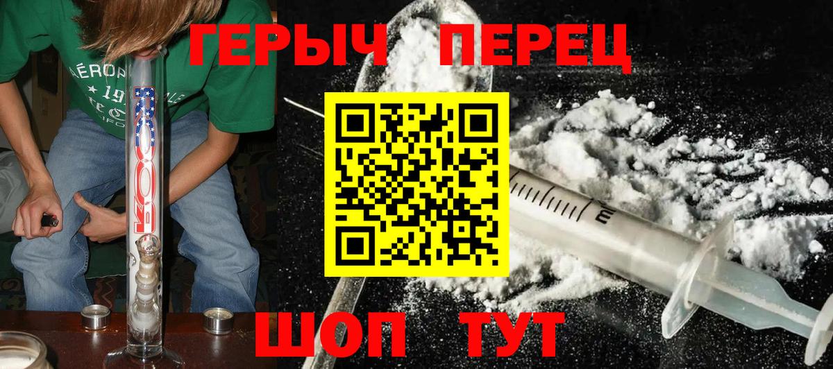 ГЕРОИН Афган  Вход с VPN  ГЕРОИН  Мирный 