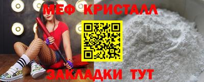 мефедрон Туймазы