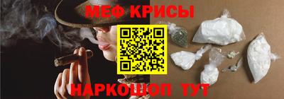 мефедрон Туймазы