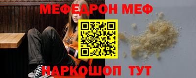 мефедрон Туймазы