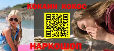 каннабис Тулун