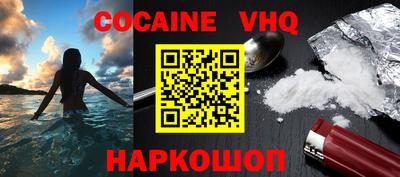 мефедрон Туймазы