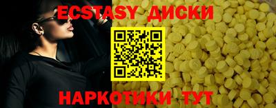 каннабис Тулун