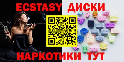 каннабис Тулун