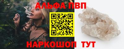 a pvp Тула