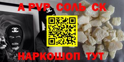 каннабис Тулун
