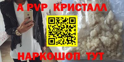 мефедрон Туймазы