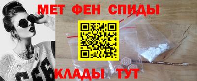 мефедрон Туймазы