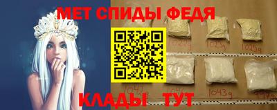 мефедрон Туймазы