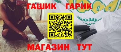 каннабис Тулун