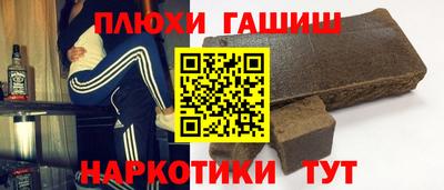 мефедрон Туймазы