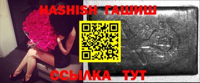 каннабис Тулун