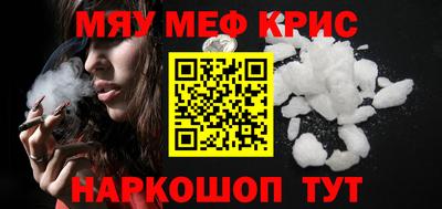 мефедрон Туймазы