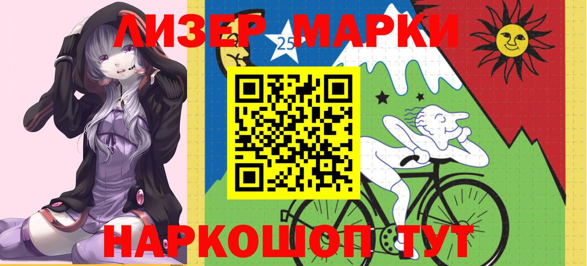 Лсд 25 экстази ecstasy  LSD-25 экстази кислота  Вход с VPN  Мирный 