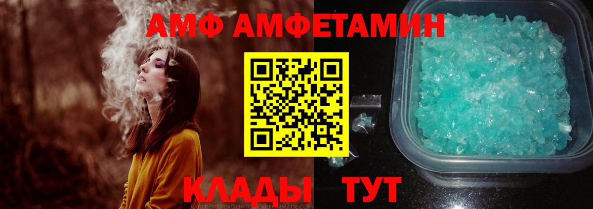 Первитин винт  Вход с VPN  Мирный  Первитин винт 