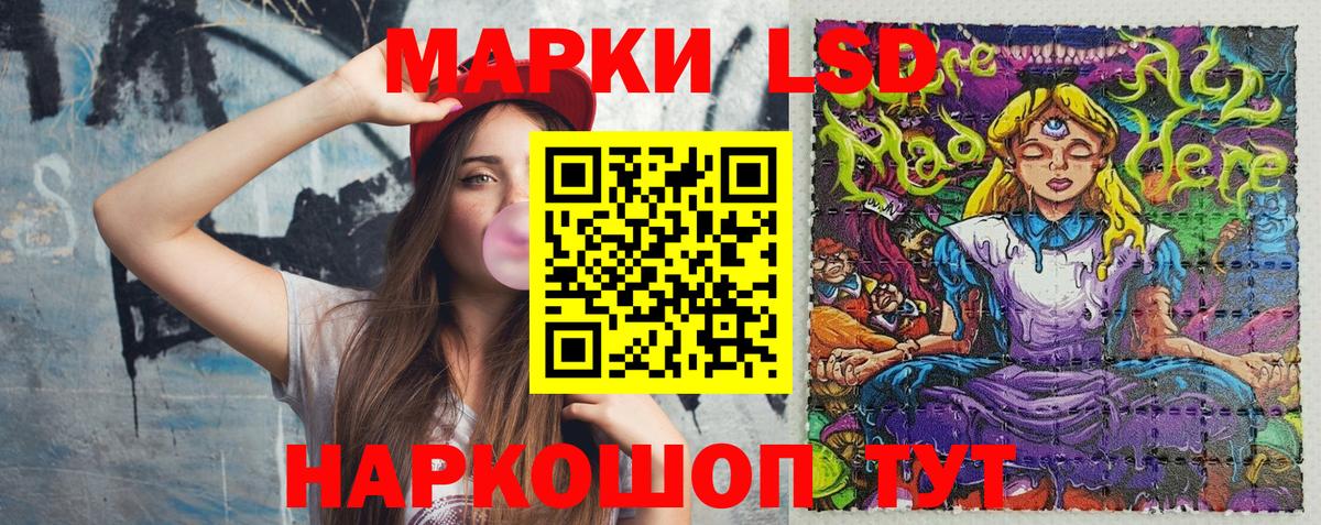 Мирный  Марки NBOMe 1,8мг  Наркотические марки  Вход с VPN  Марки NBOMe 1,8мг 