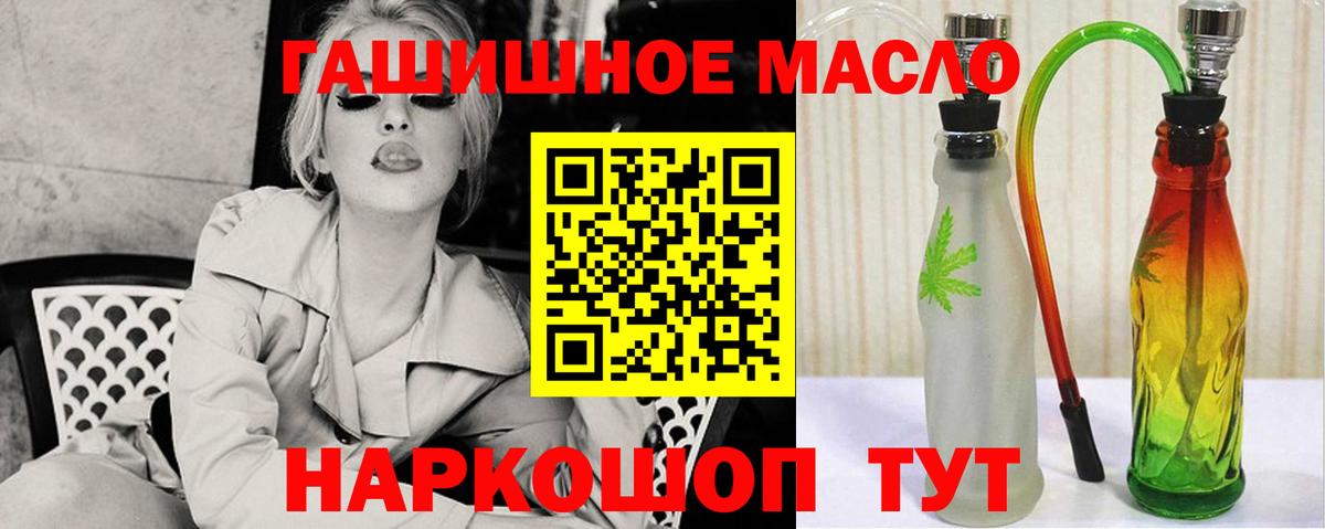 МЕФ  Гашиш  Бошки Шишки  КОКАИН  Вход с VPN  Мирный  Мефедрон кристаллы  Гашиш 