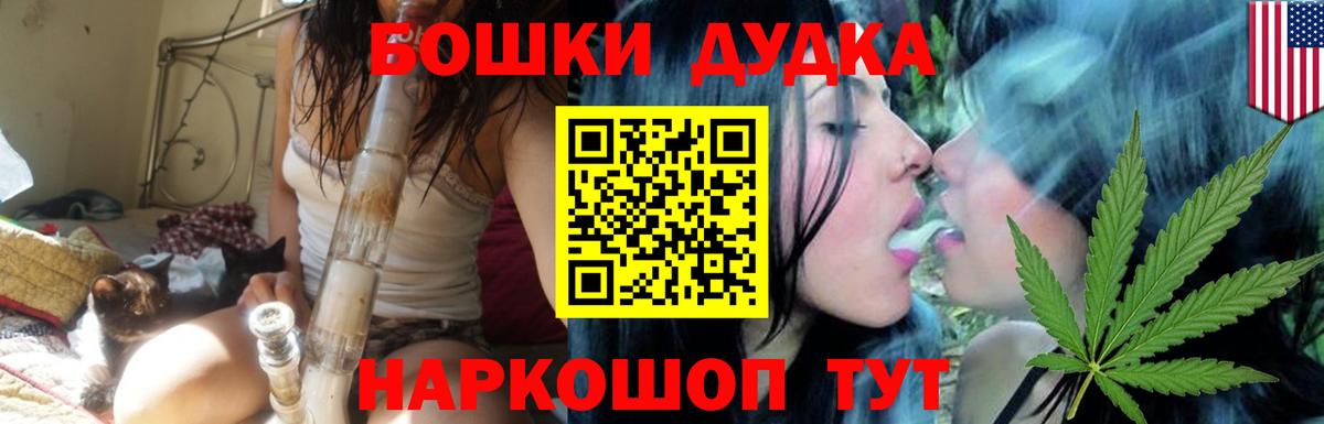 Мирный  Каннабис конопля  Каннабис VHQ  Вход с VPN  Бошки Шишки ГИДРОПОН 