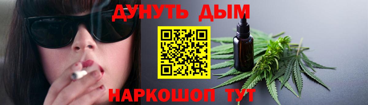 Каннабис ГИДРОПОН Мирный